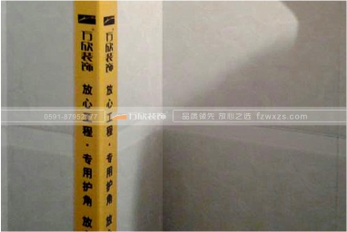 瓷磚、石材陽(yáng)角保護(hù)