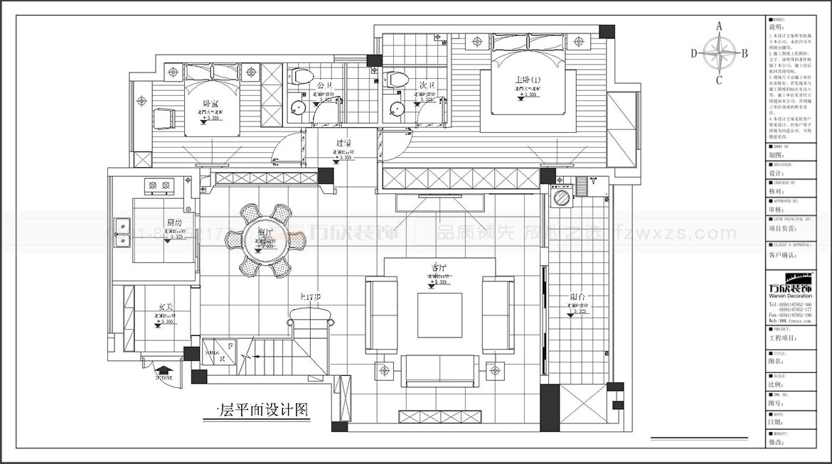 群升白馬郡6#03復(fù)式戶(hù)型一層平面布置圖.jpg